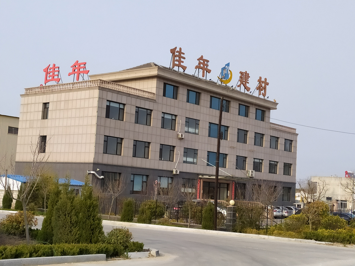 榮成佳年建材辦公樓，2000.jpg